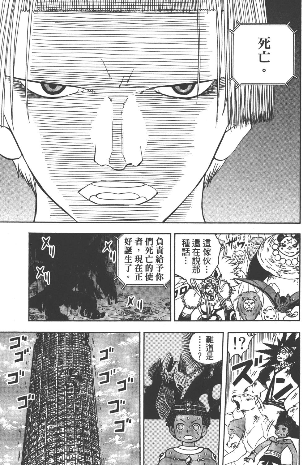 第155页