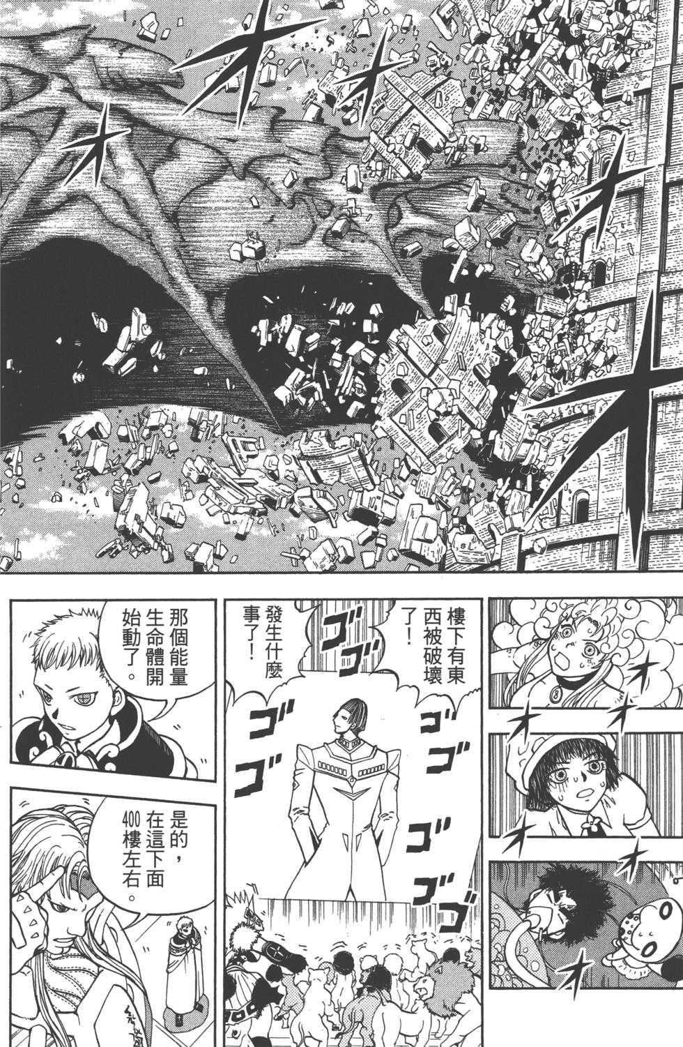第156页