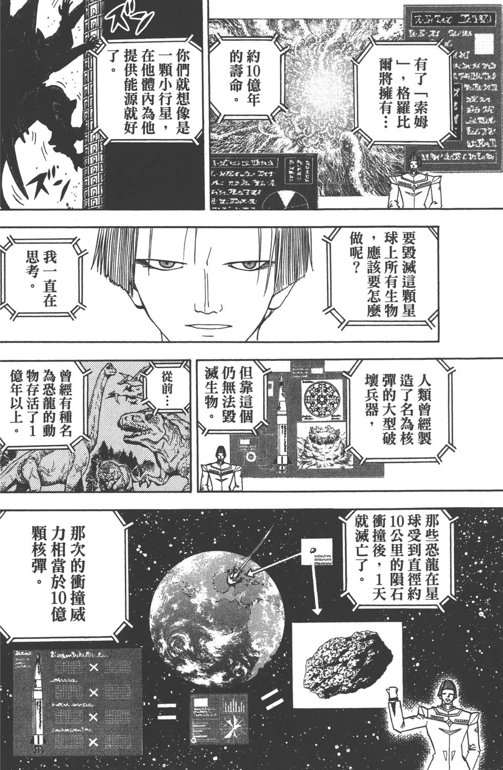 第158页