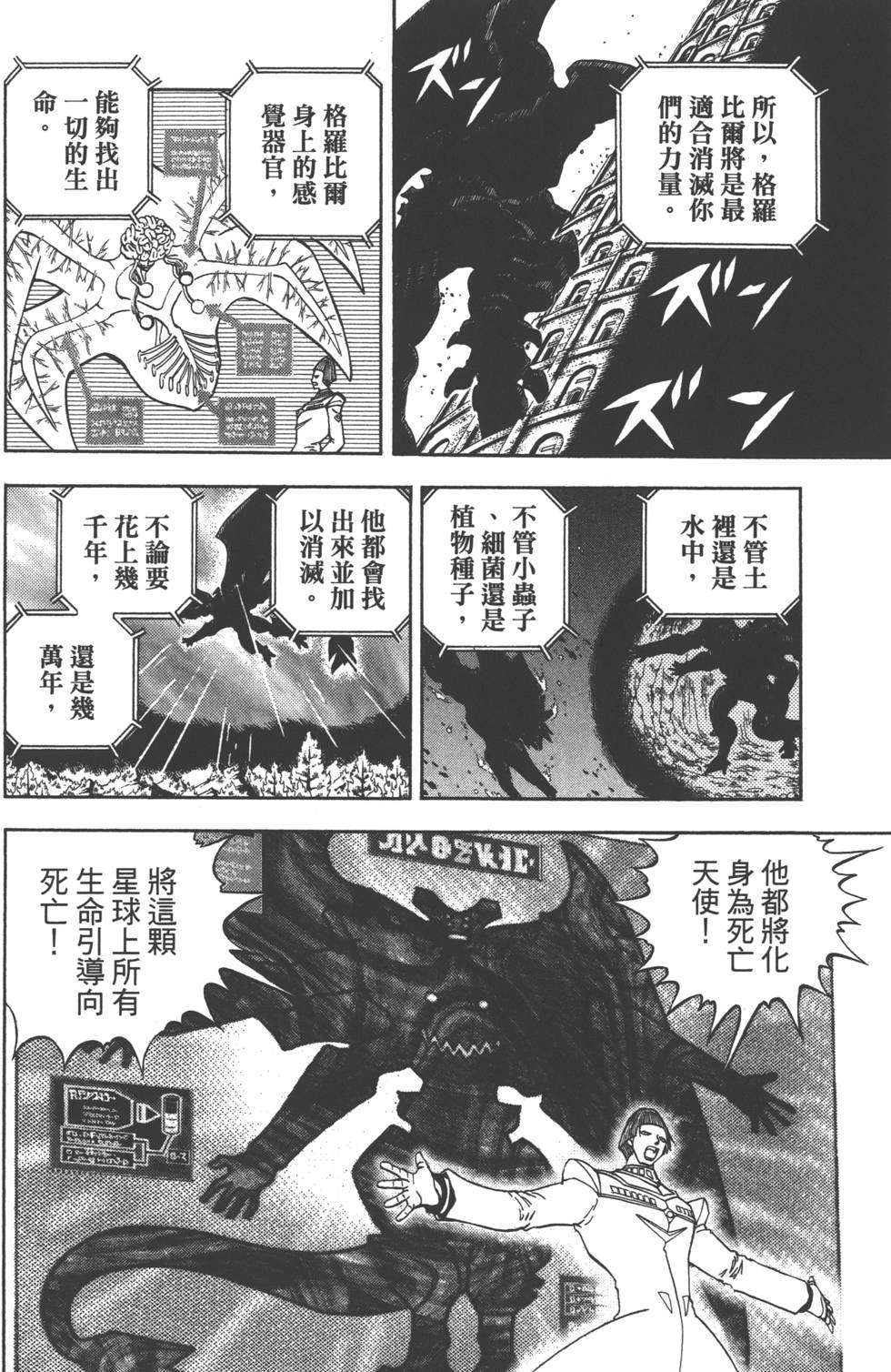 第160页