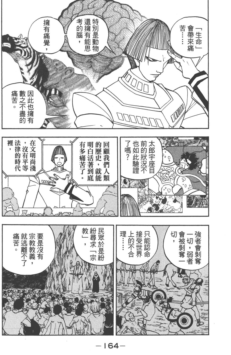 第162页