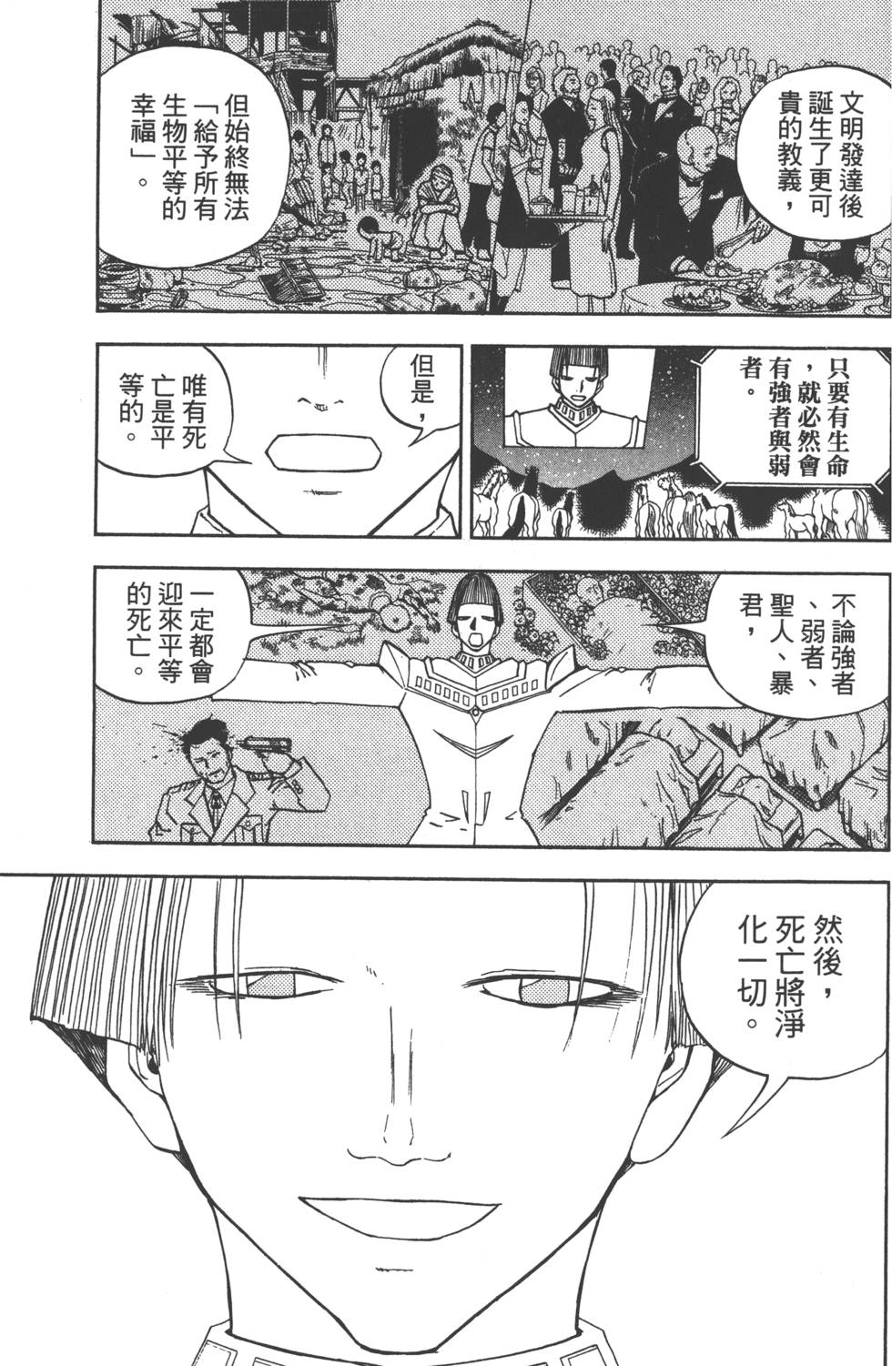 第163页