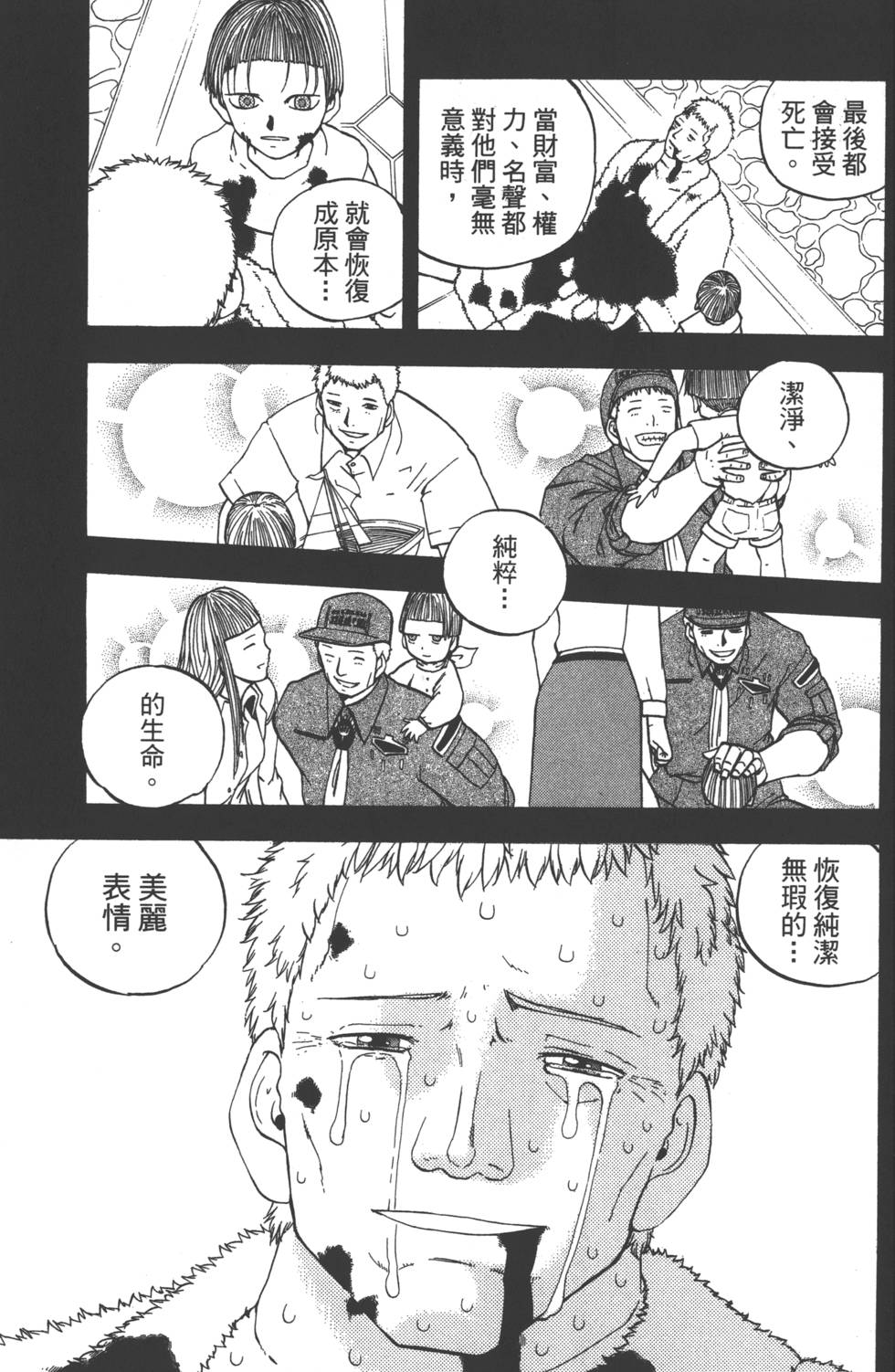 第165页