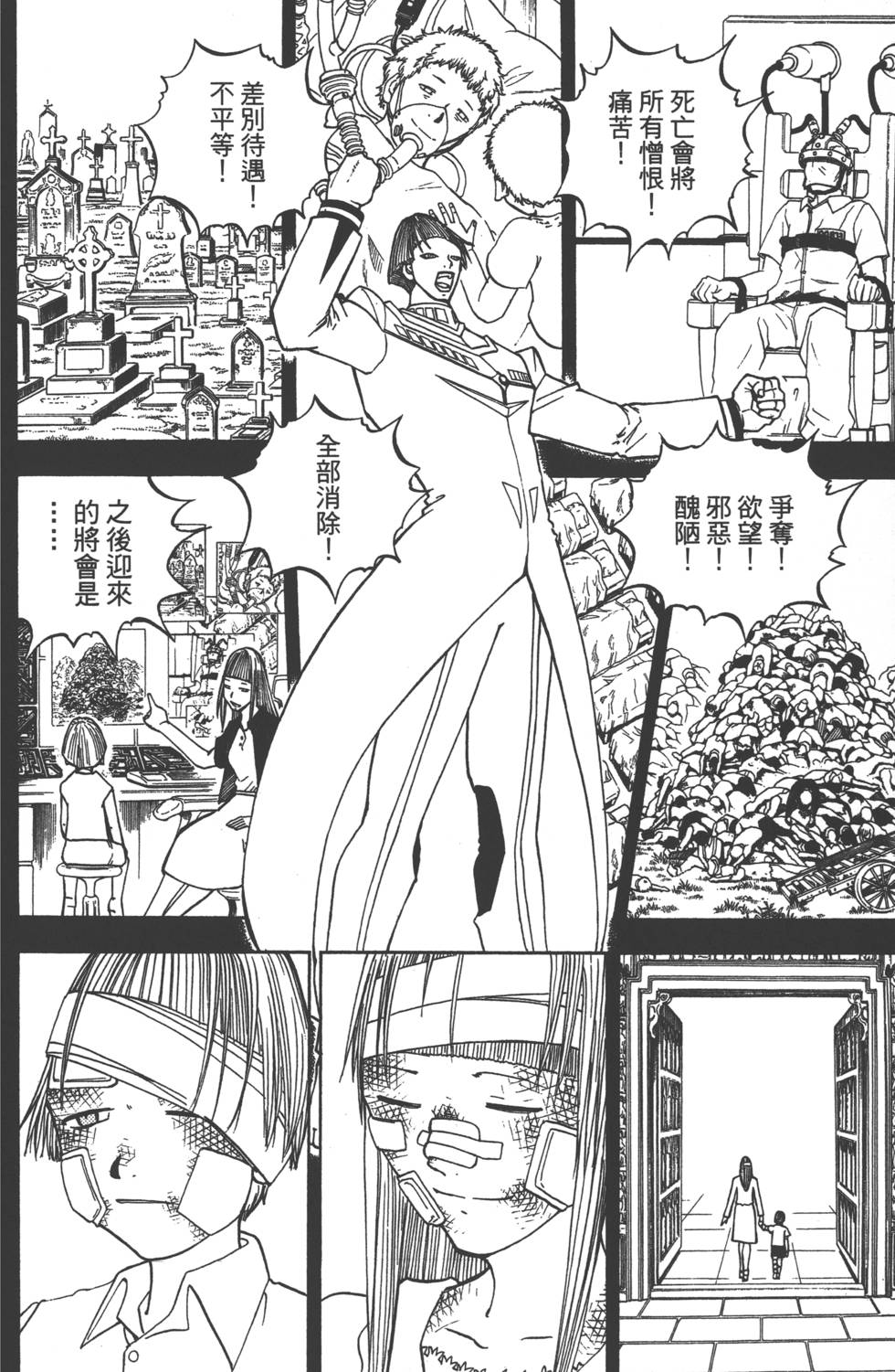 第166页