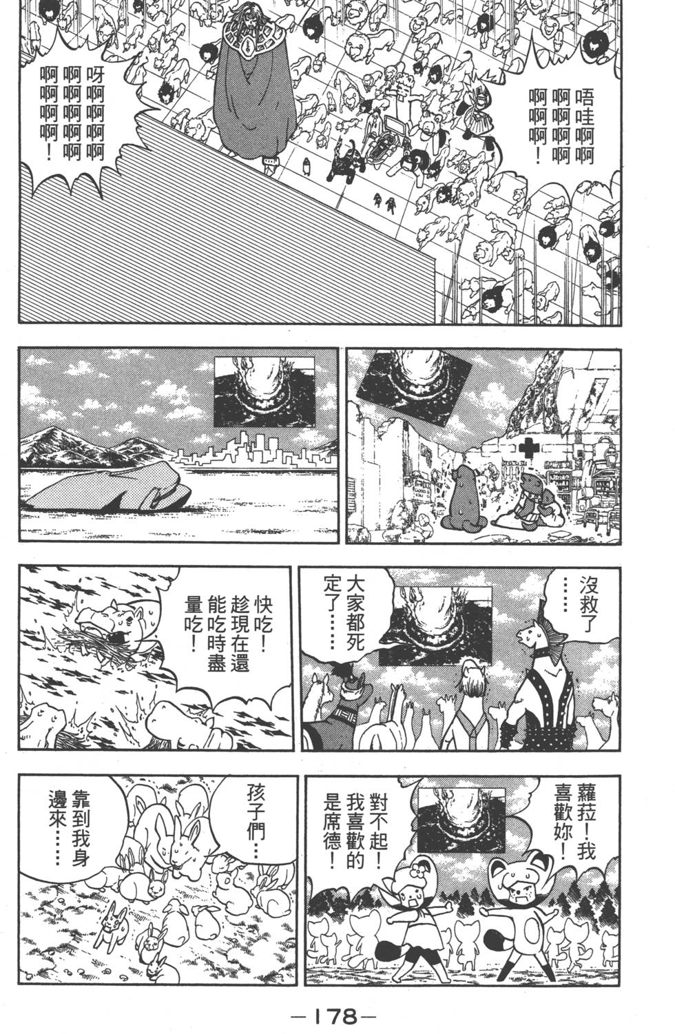 第176页