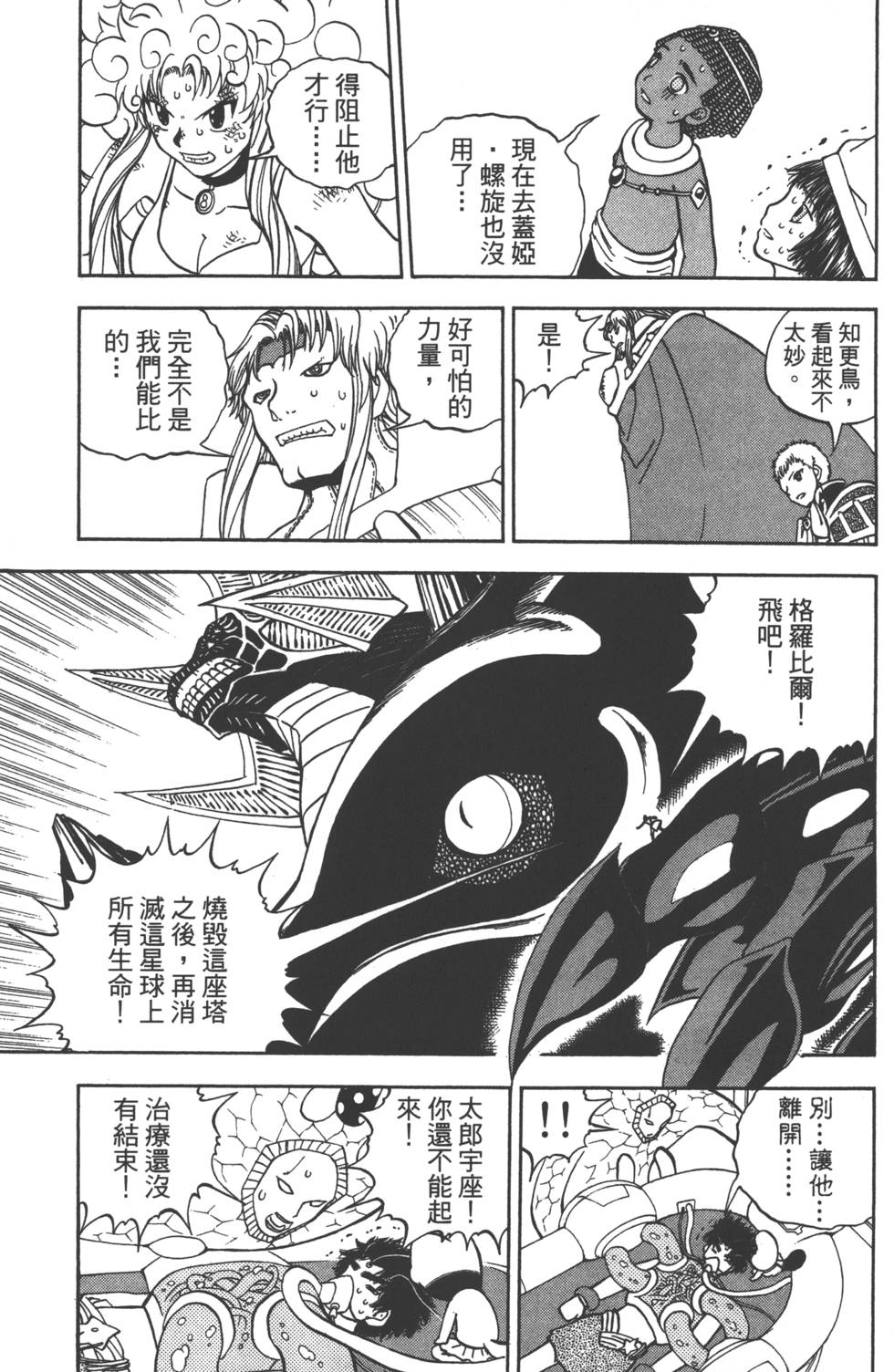 第177页