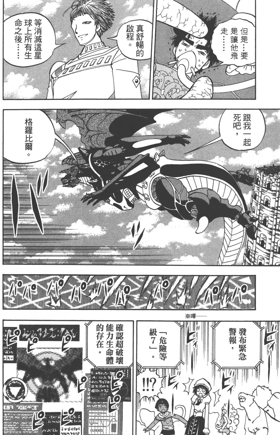 第178页