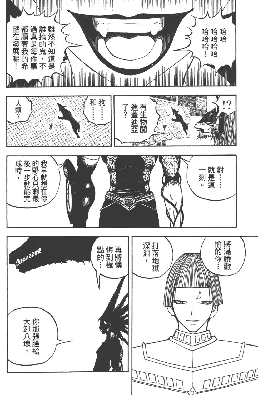 第182页