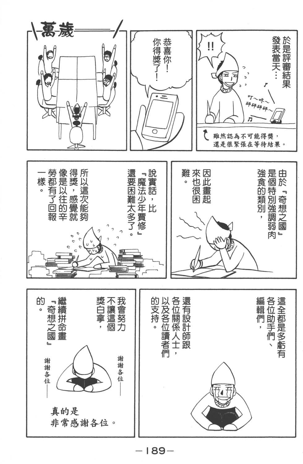 第187页