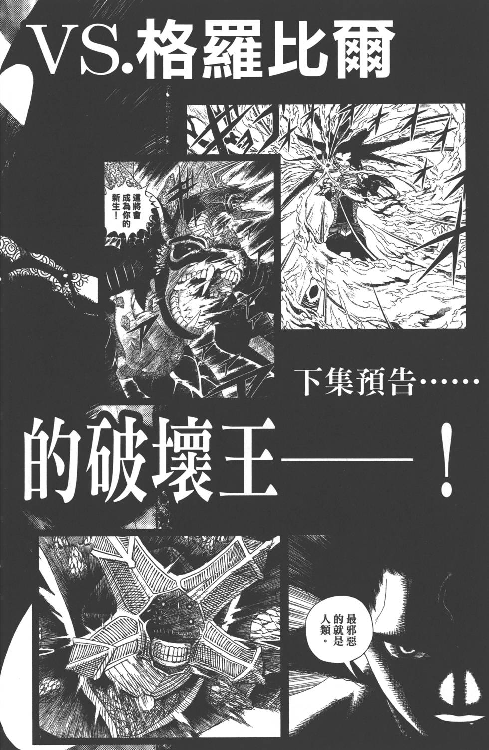 第188页