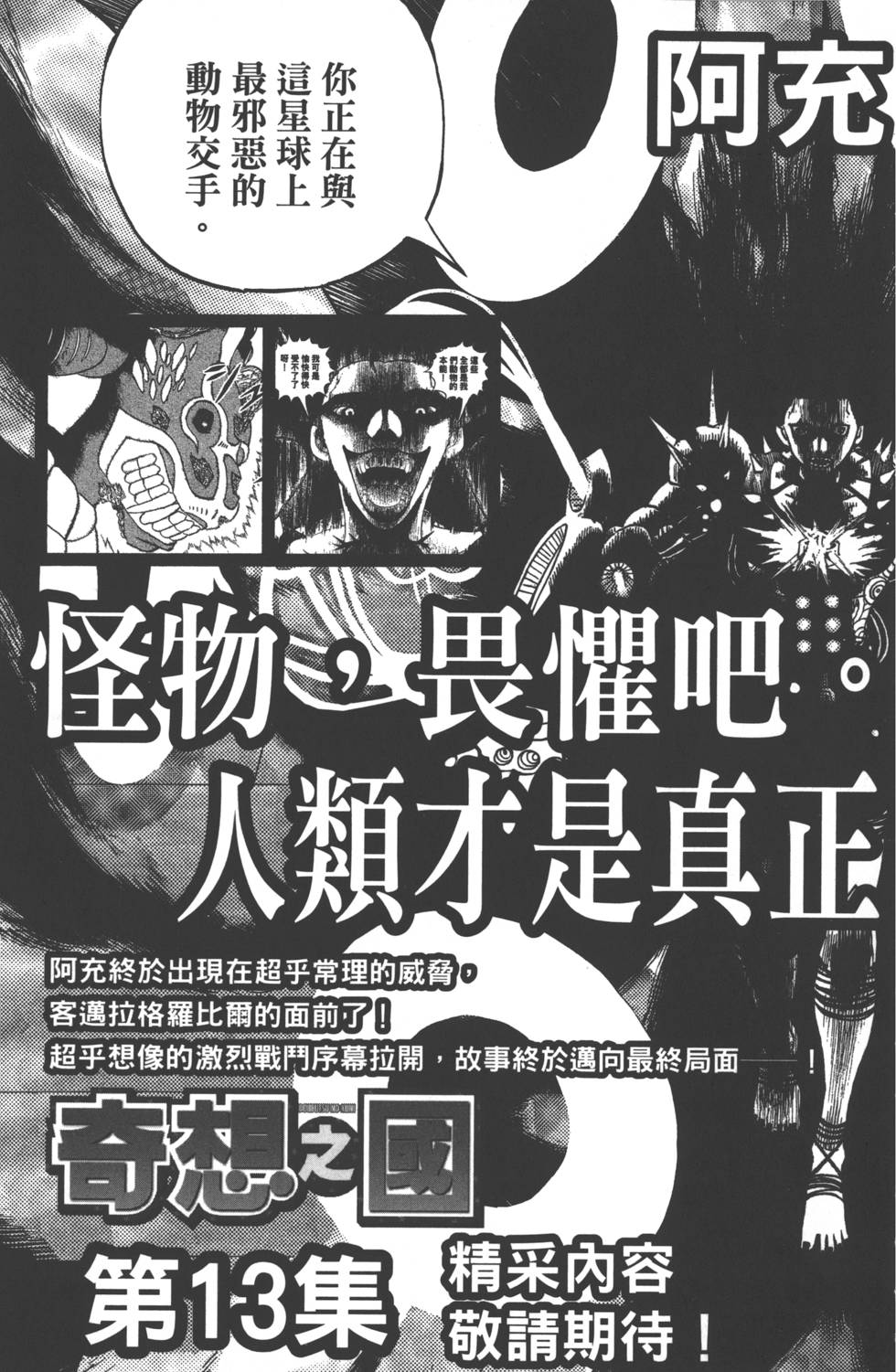 第189页