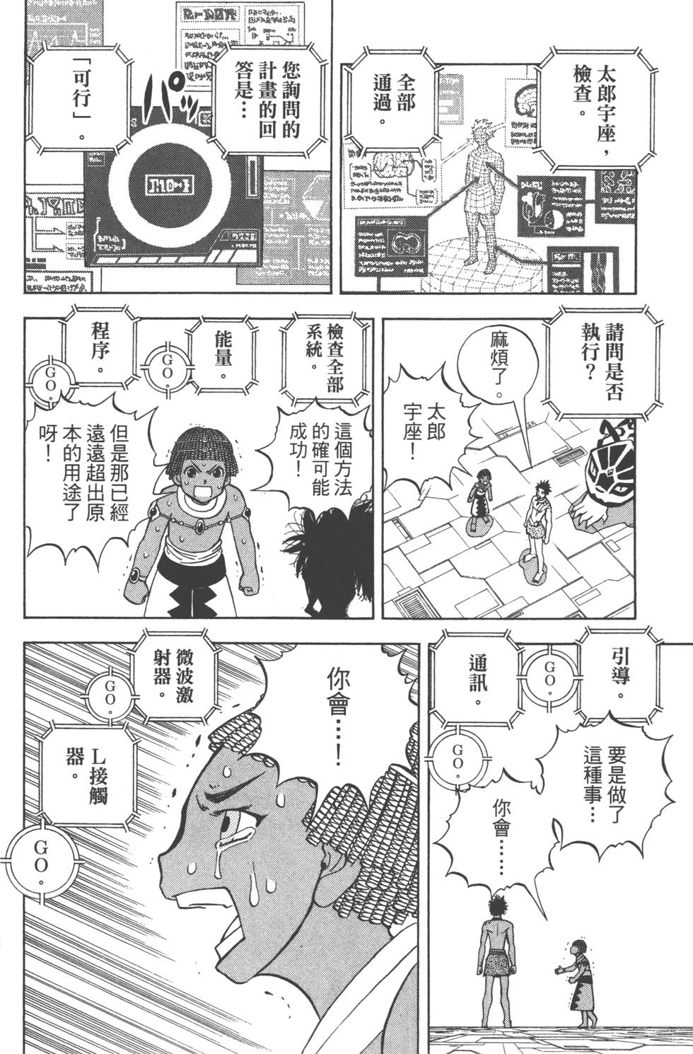 第44页
