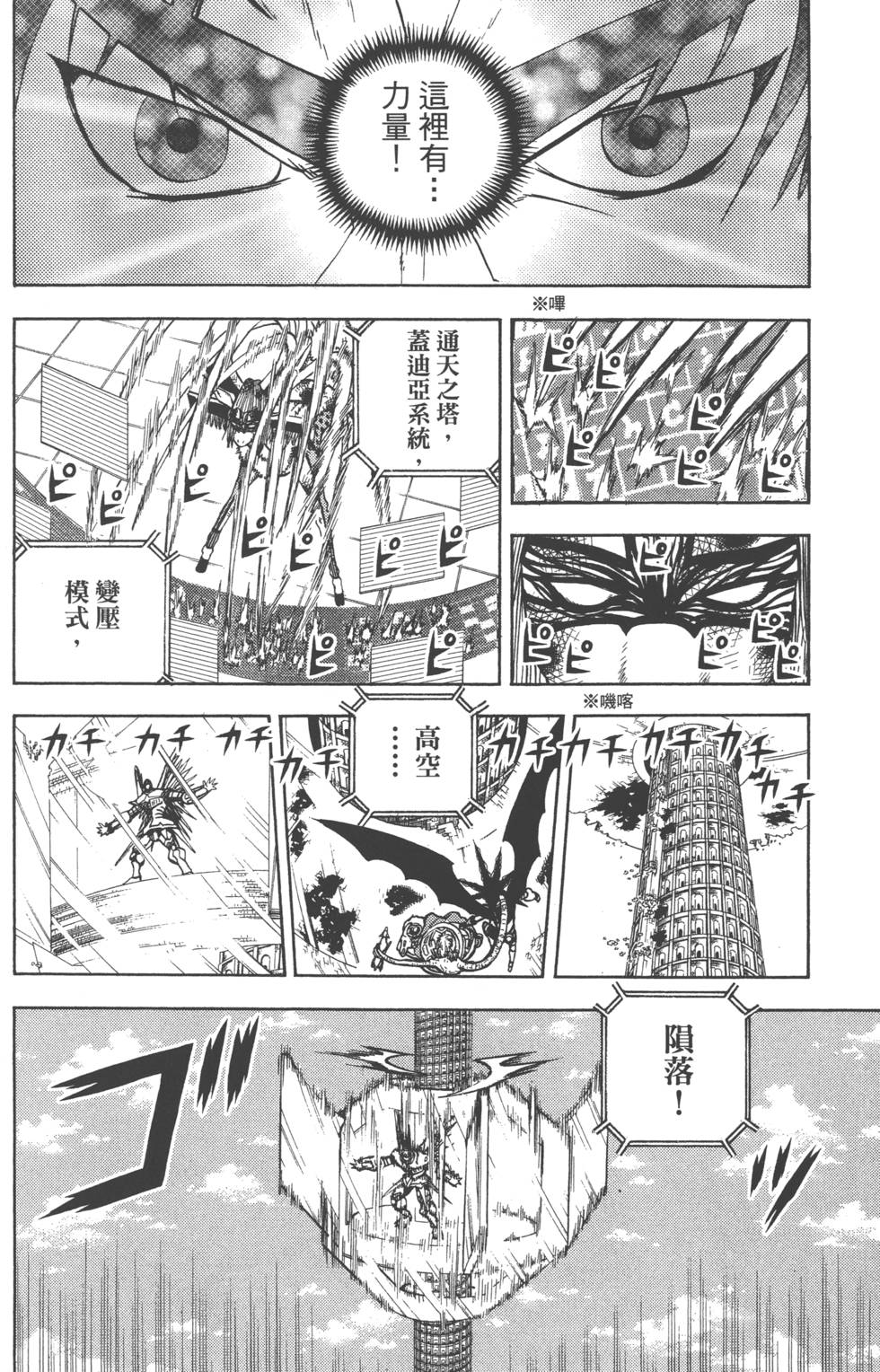 第74页