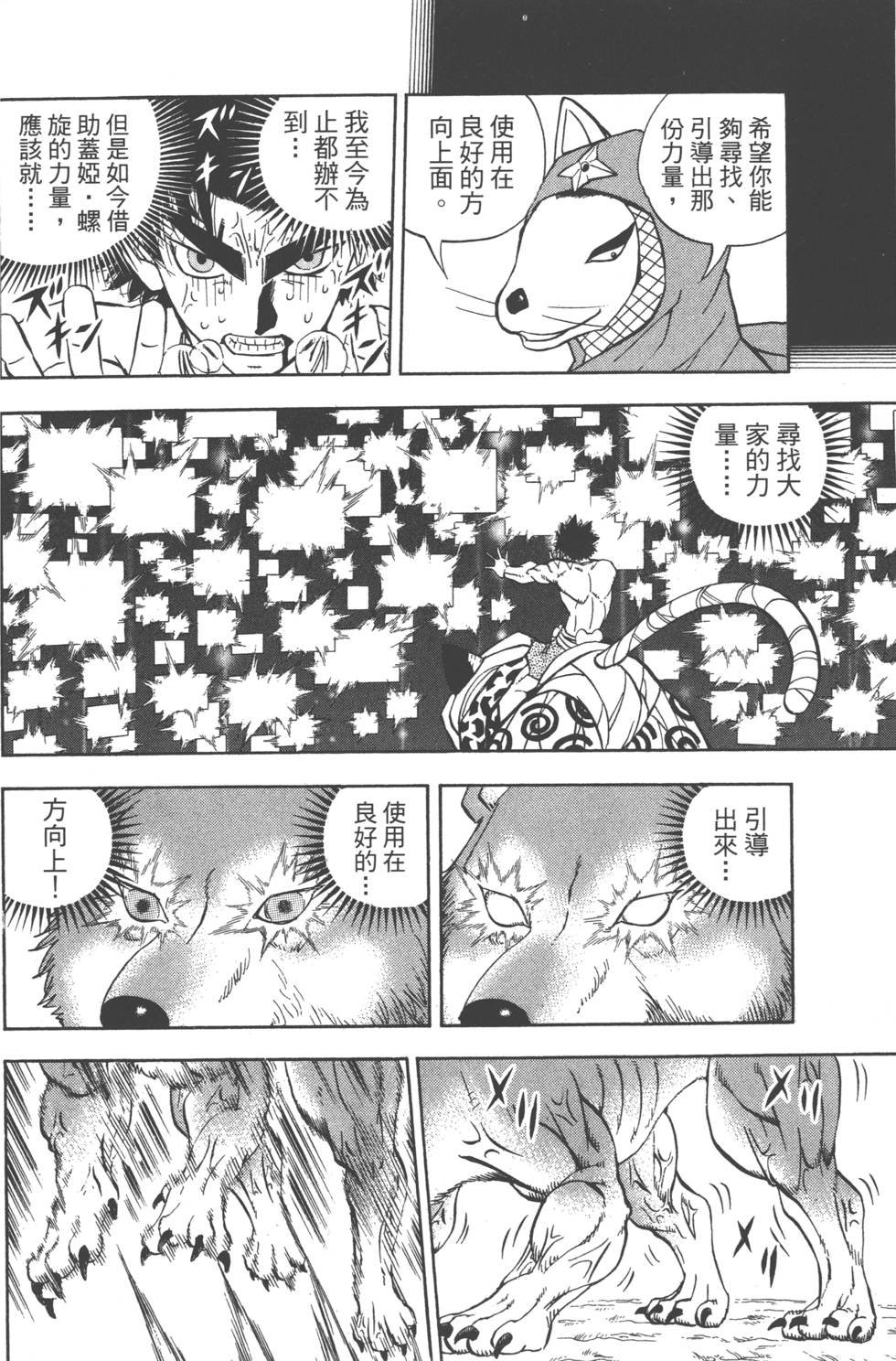第100页