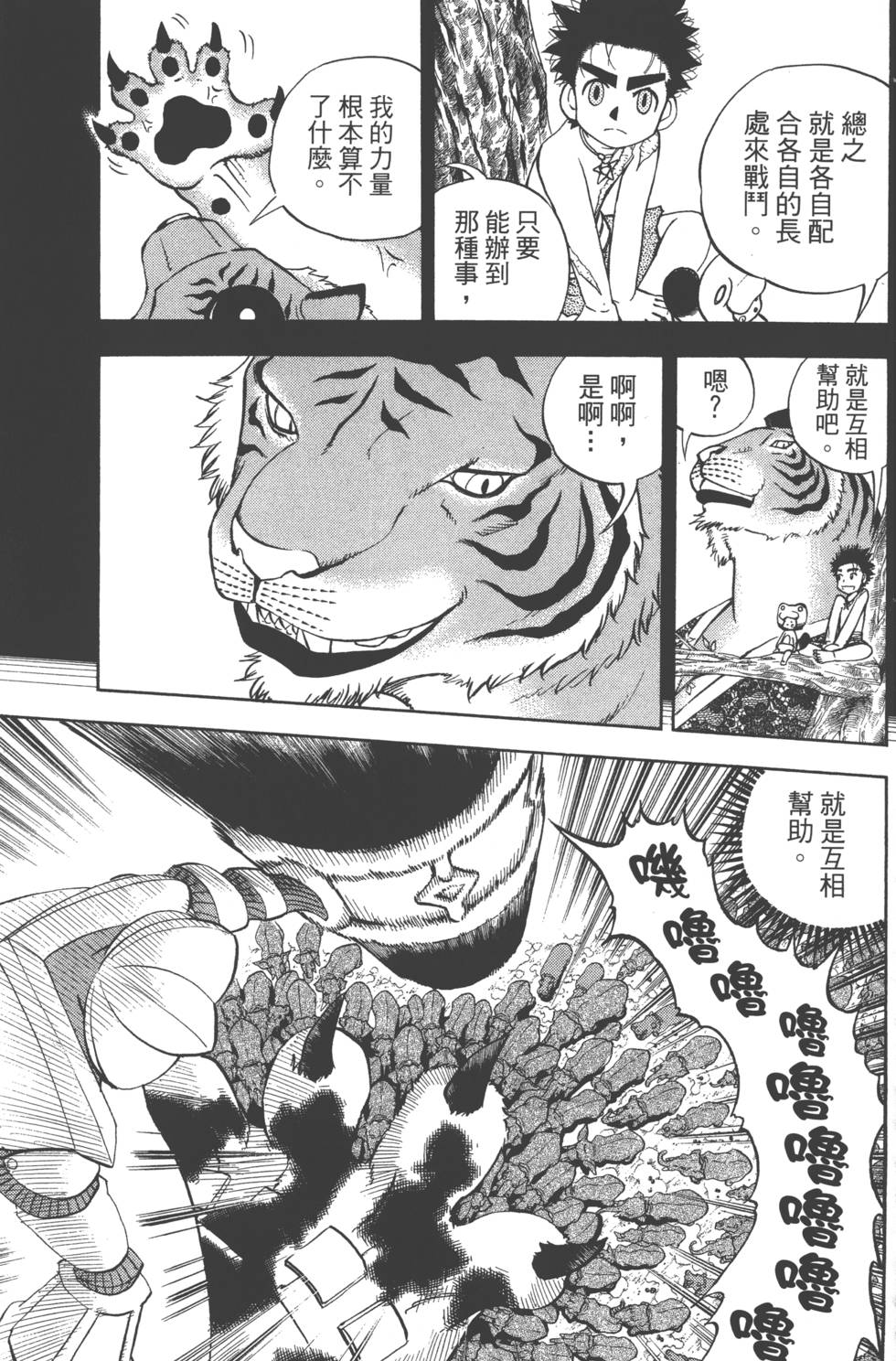 第103页