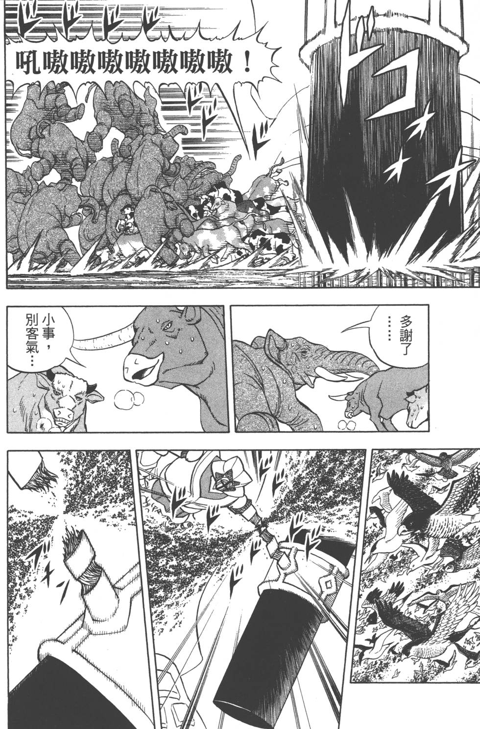 第104页