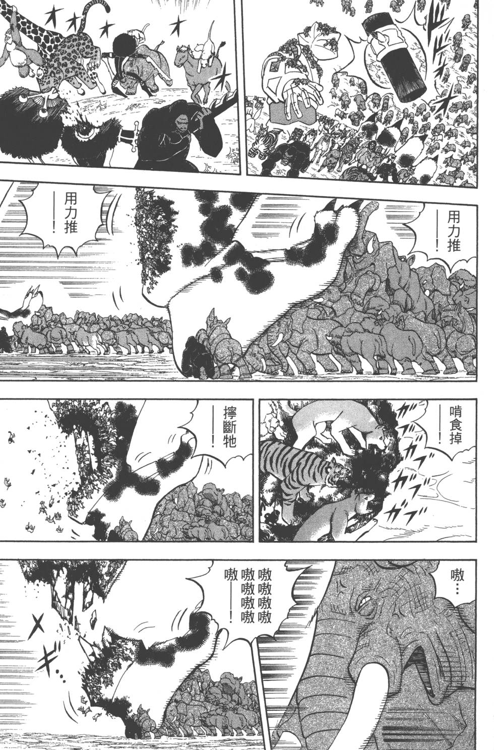 第105页