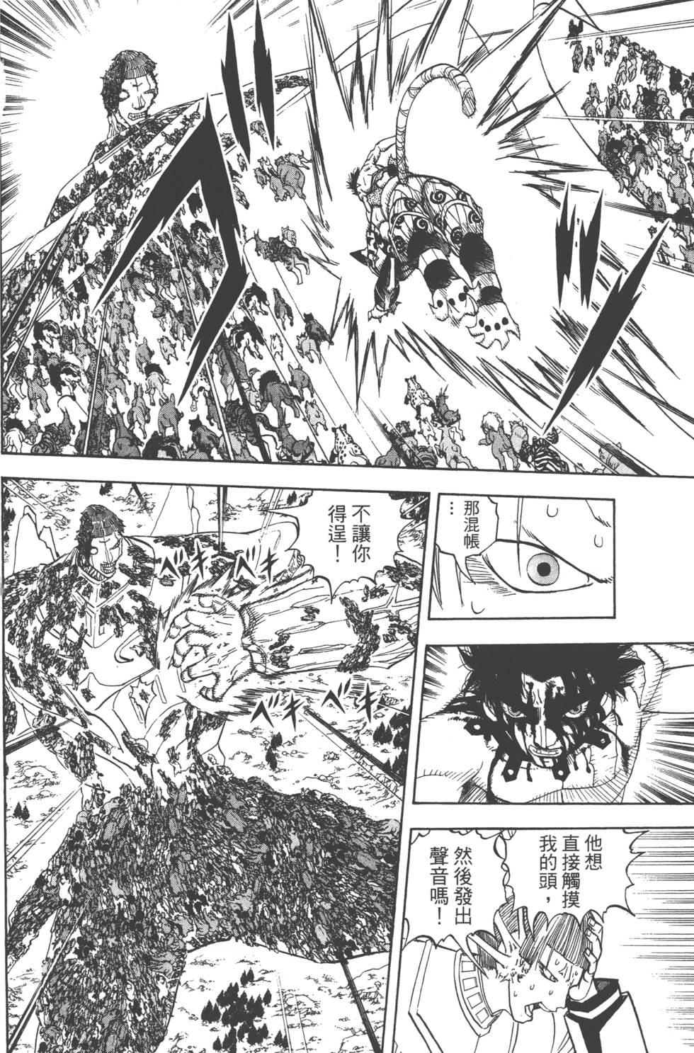 第128页