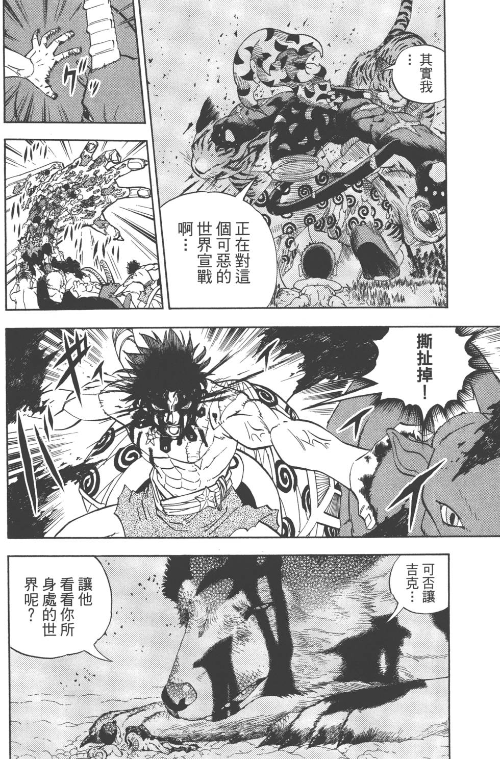 第130页