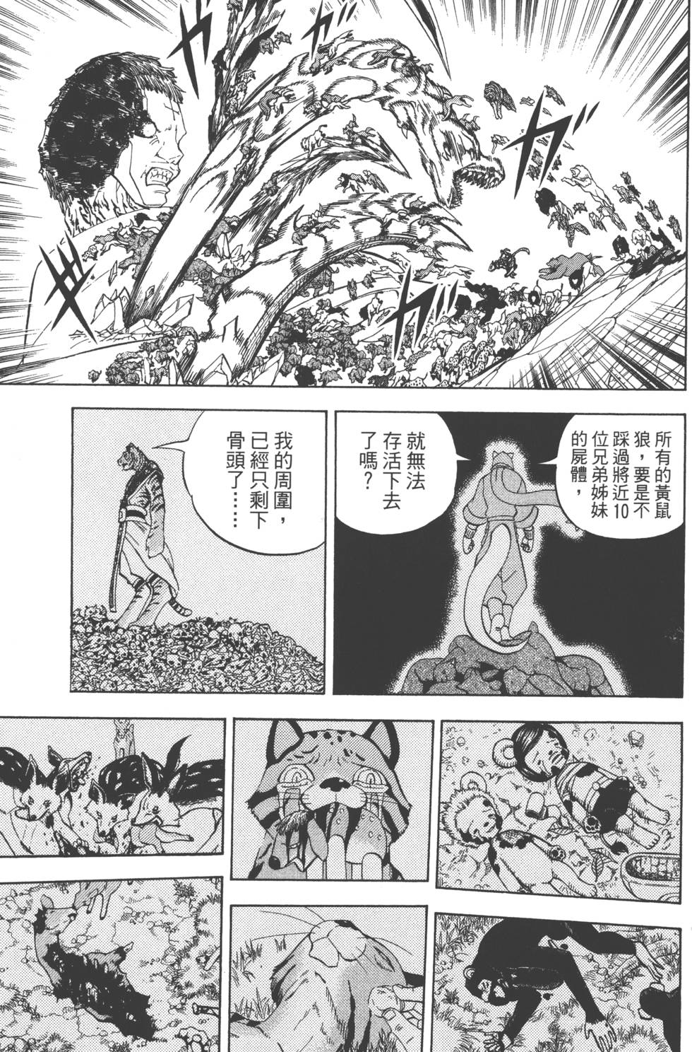 第131页