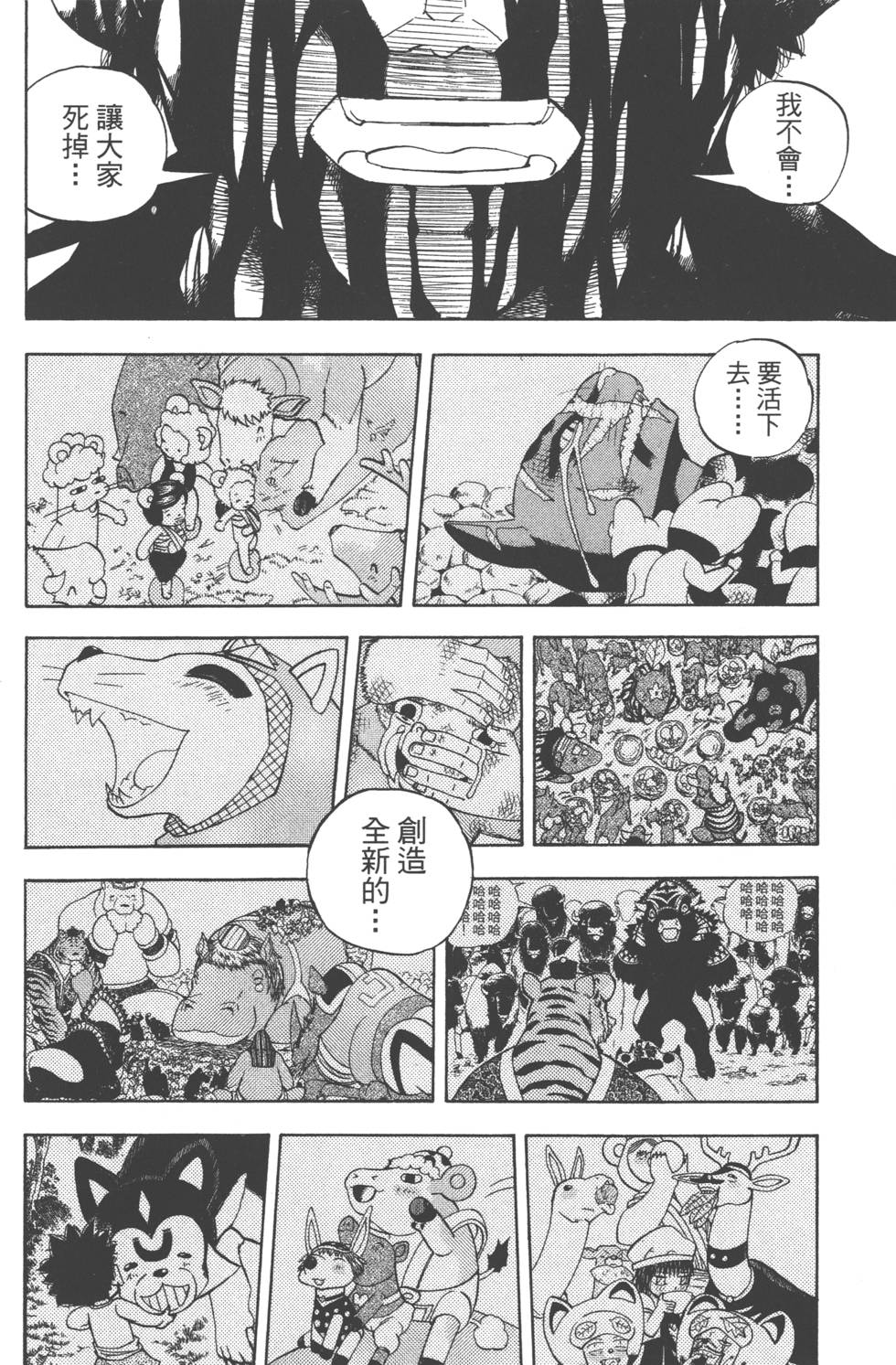 第136页