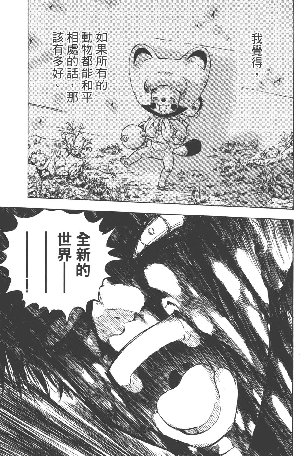 第137页