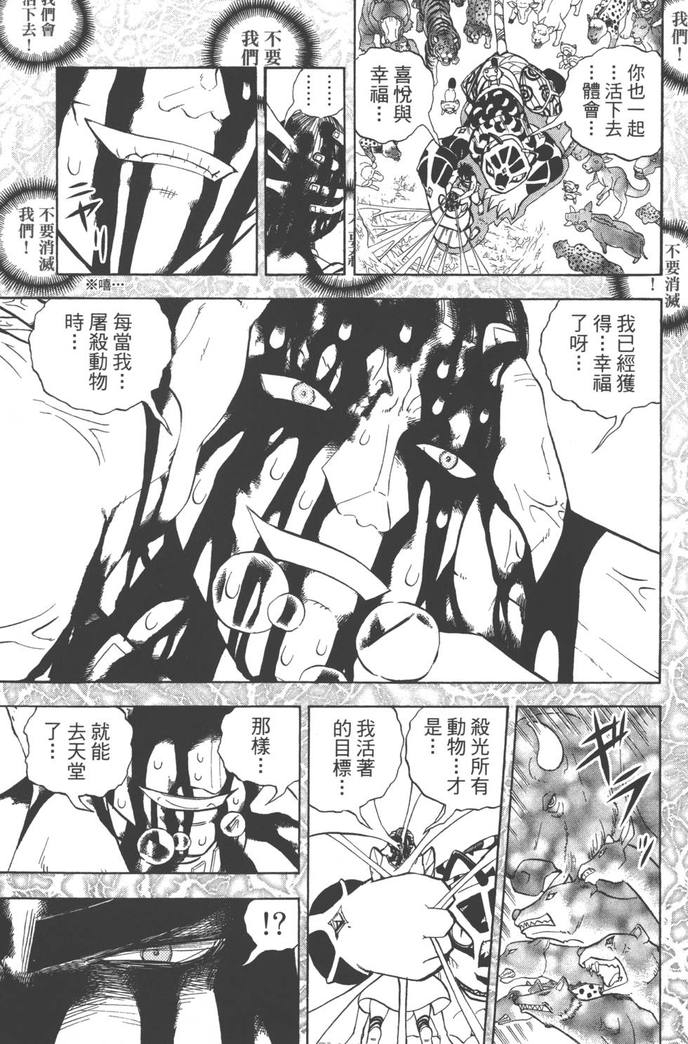第147页