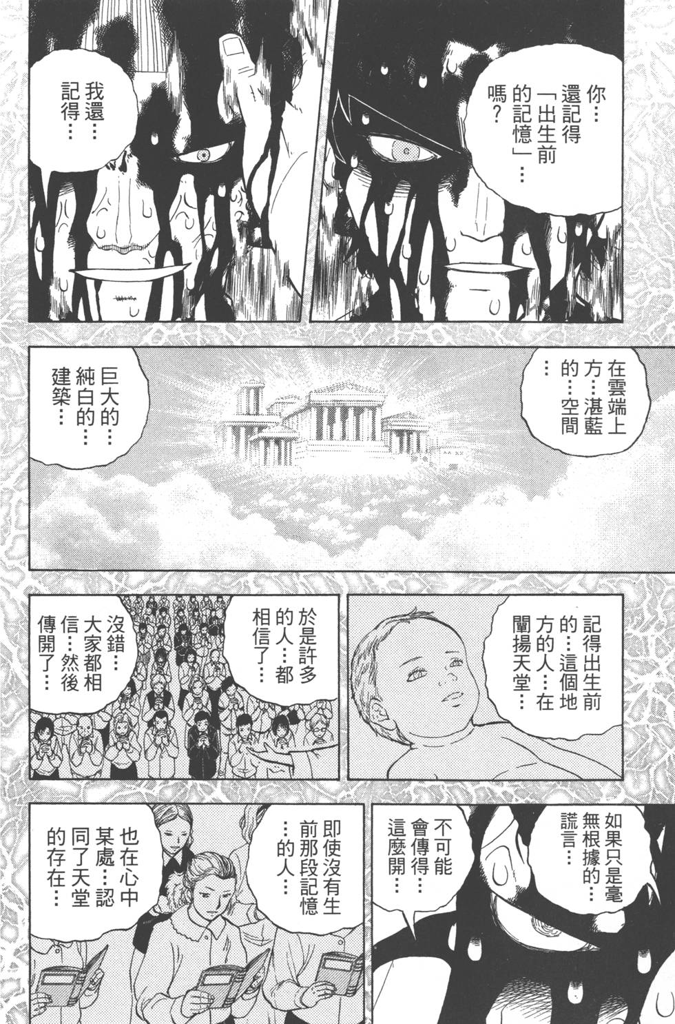 第148页