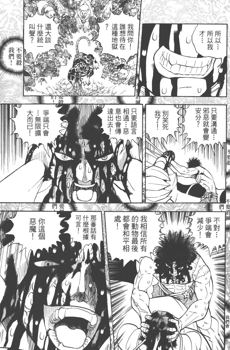 第149页