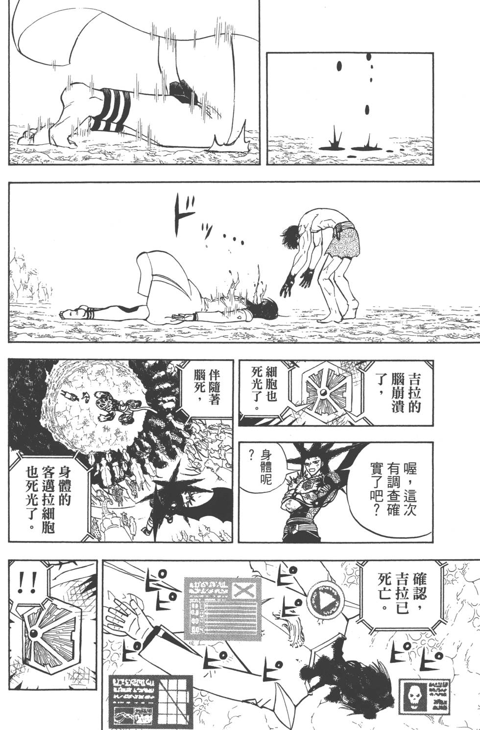 第154页
