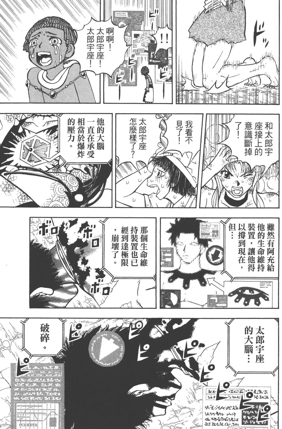 第155页