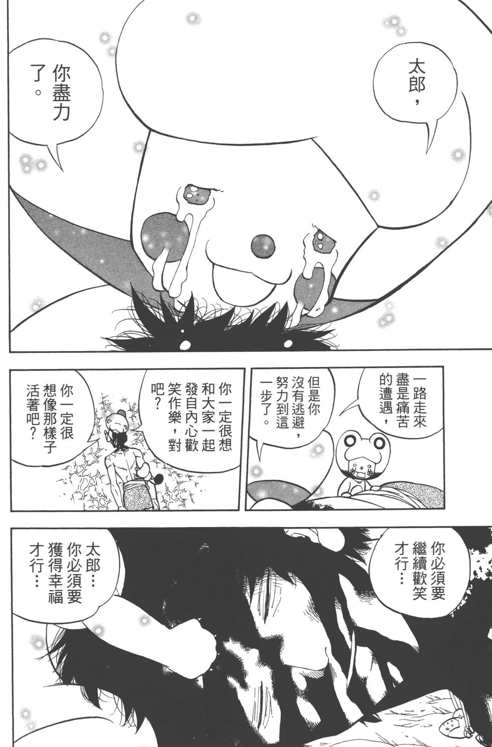 第162页