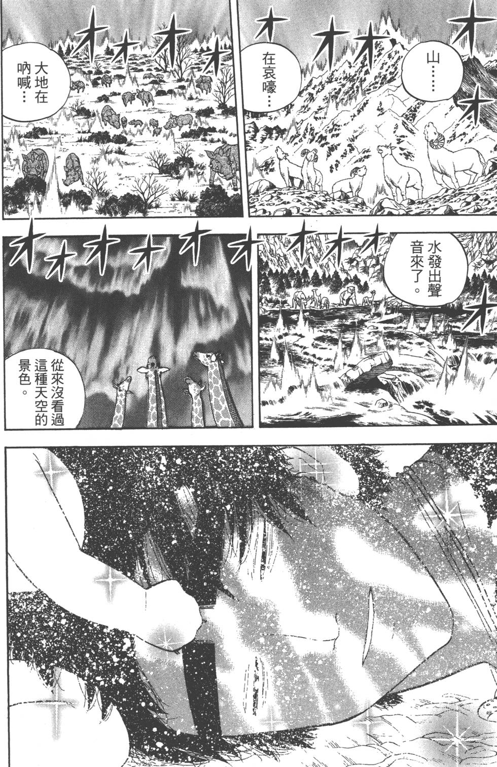 第164页