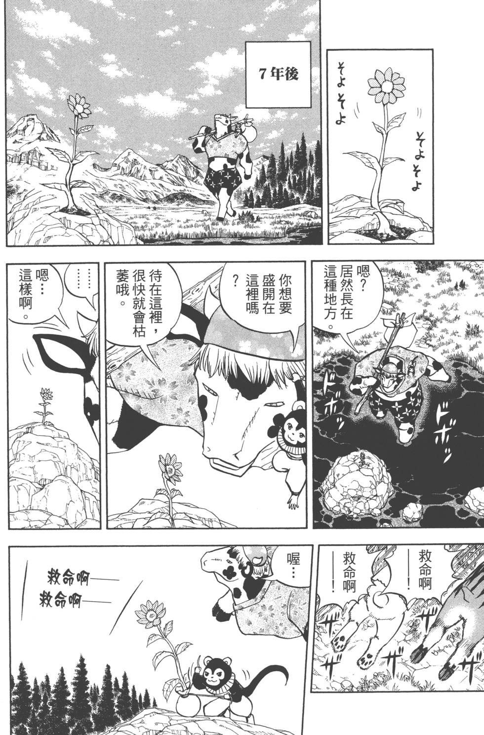 第166页