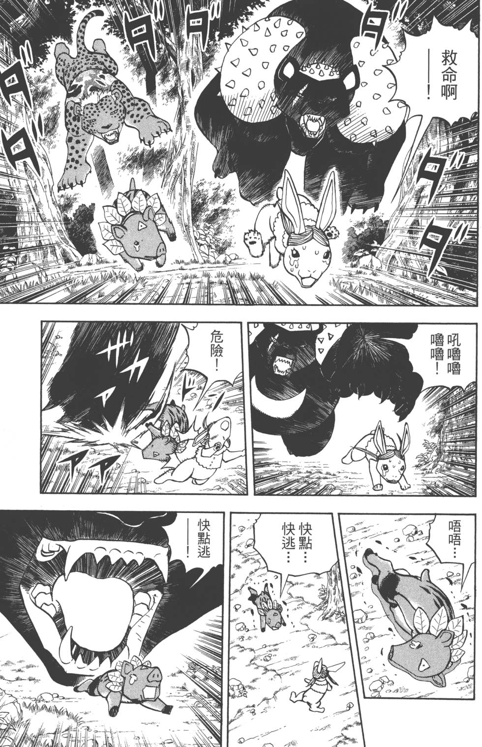 第167页