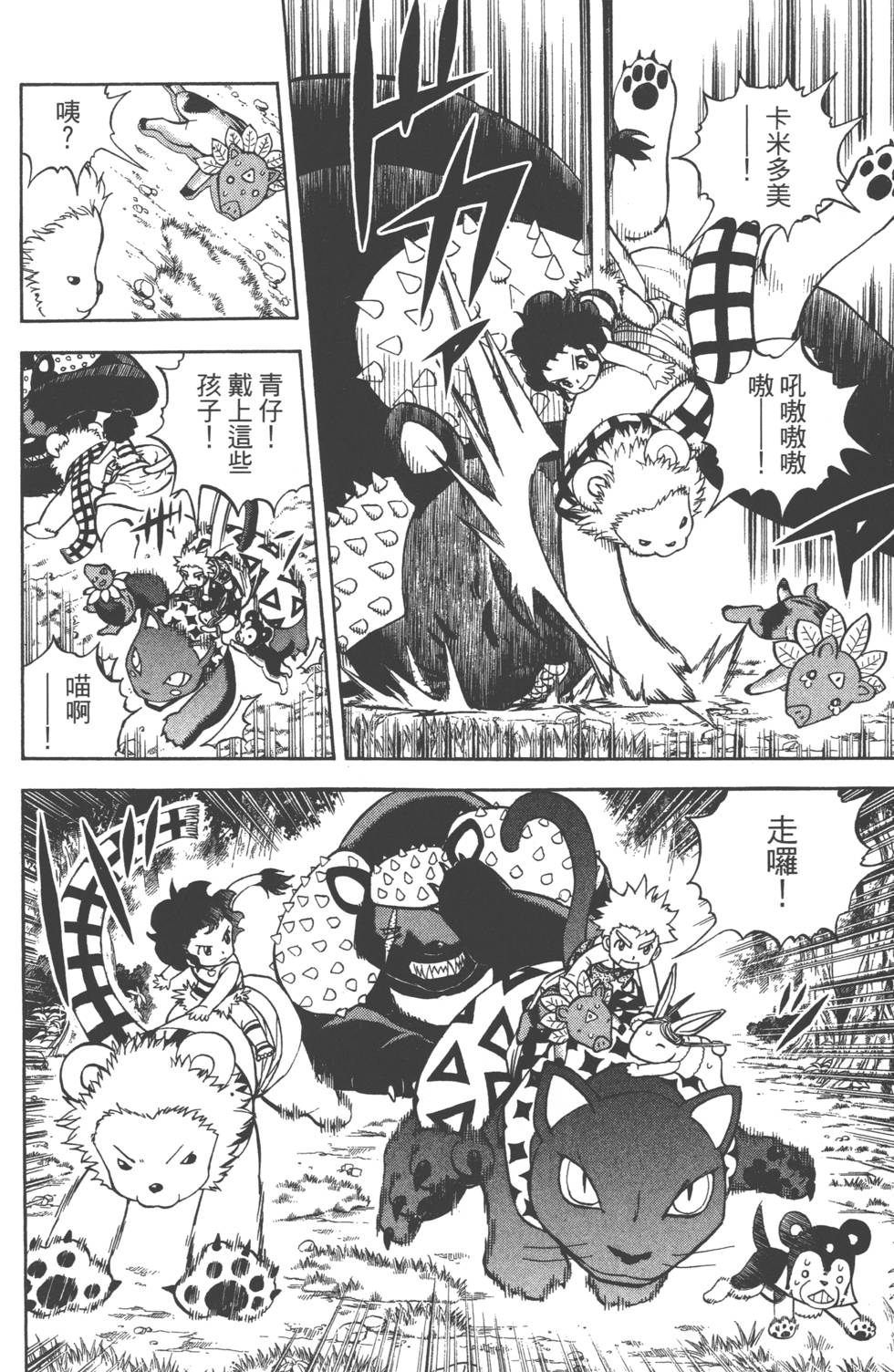 第168页