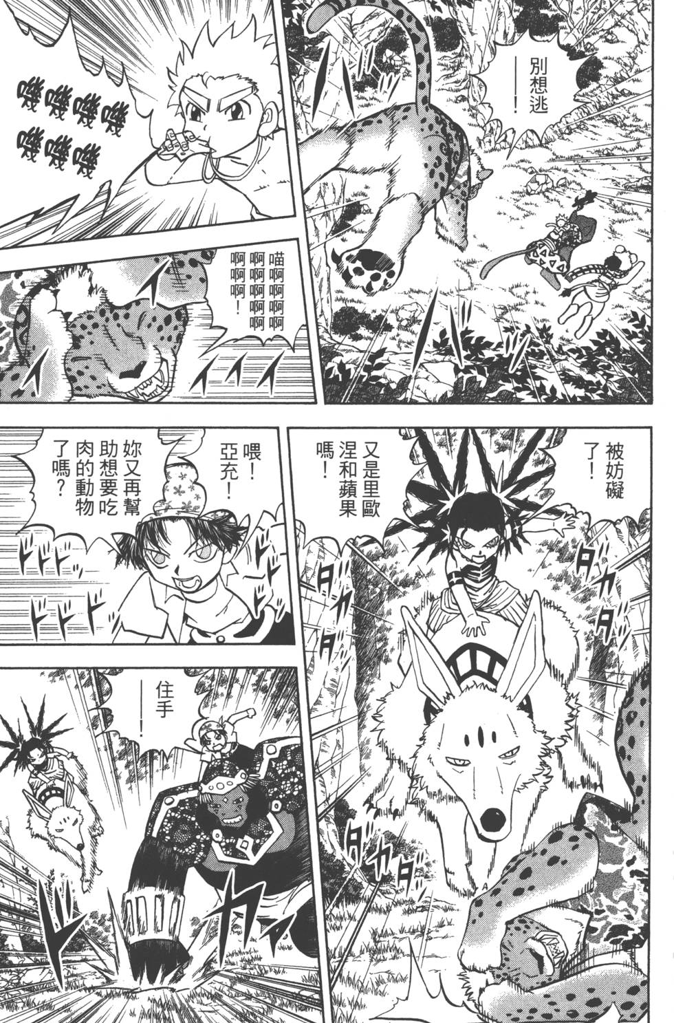 第169页