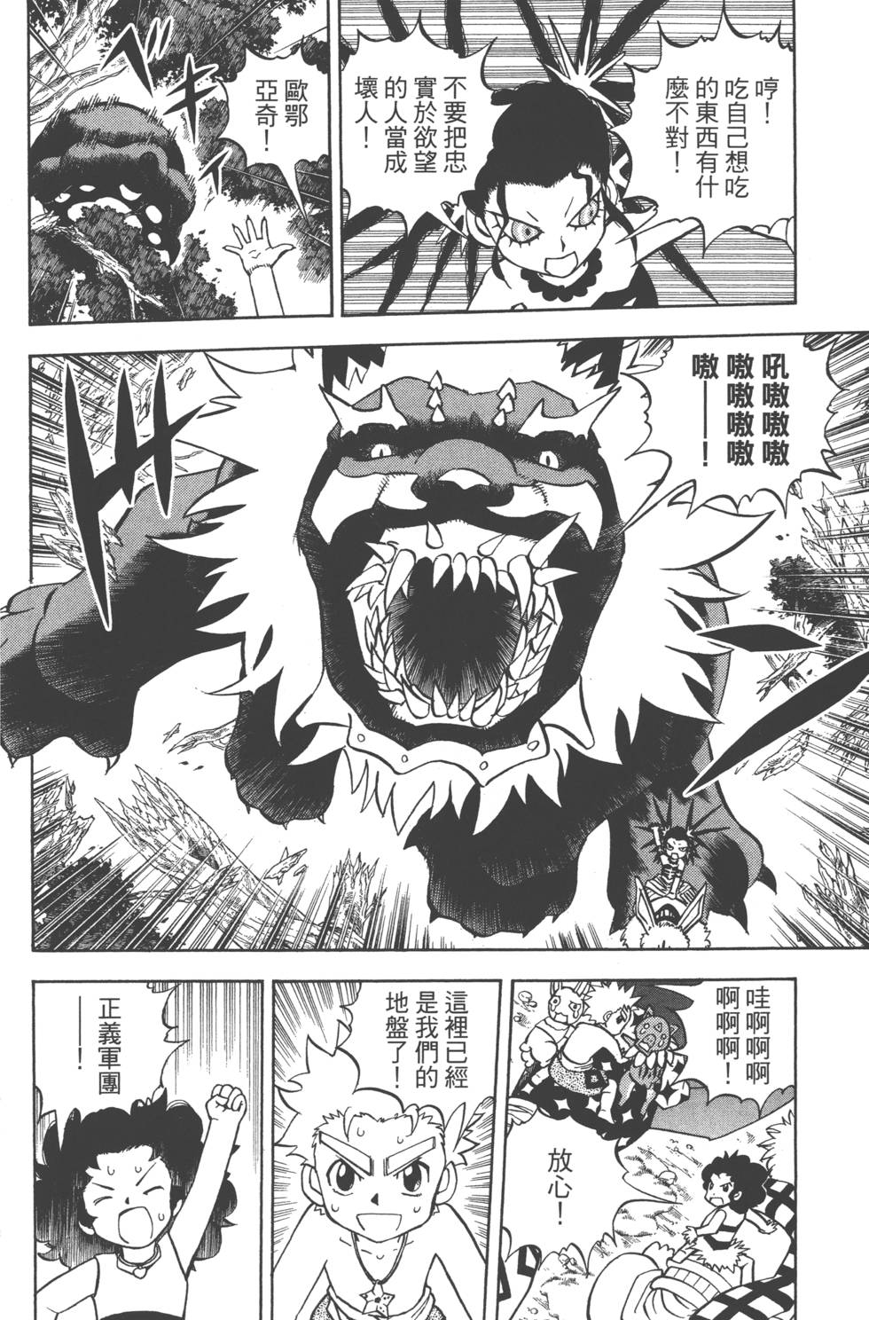 第170页