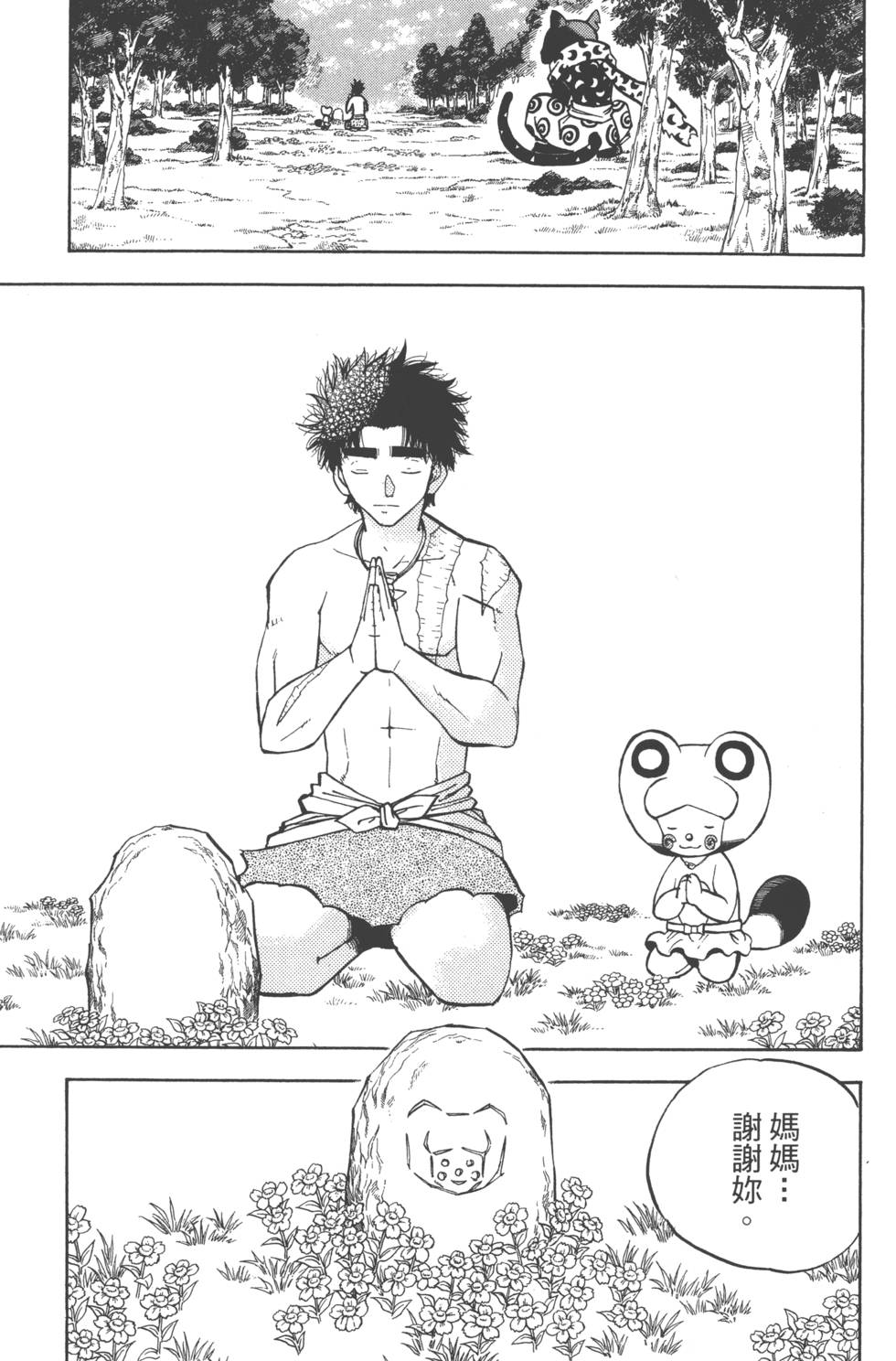 第175页
