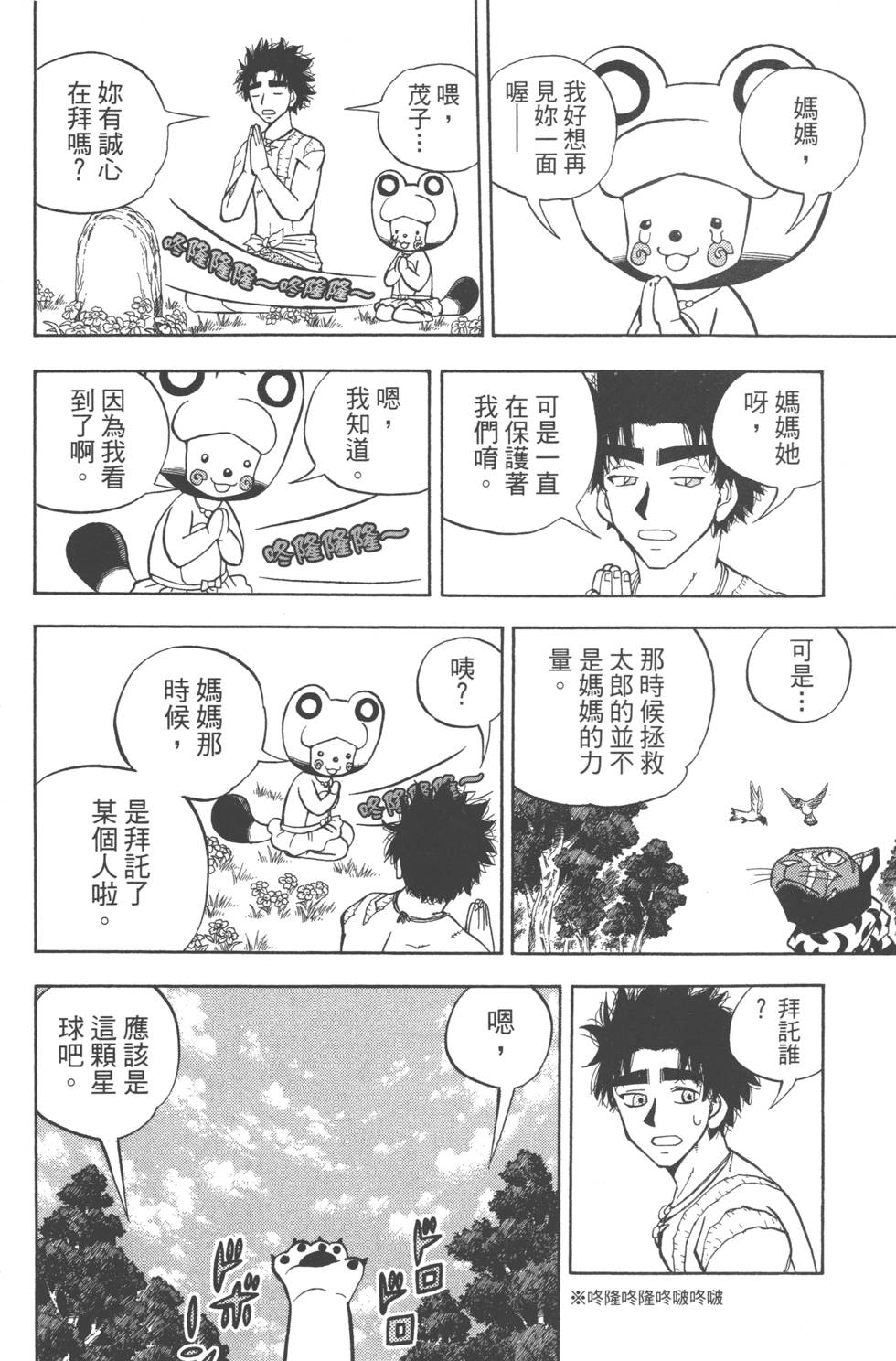 第176页