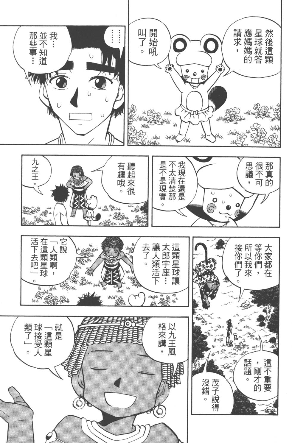 第177页