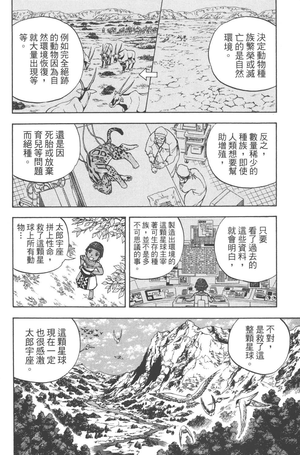 第178页