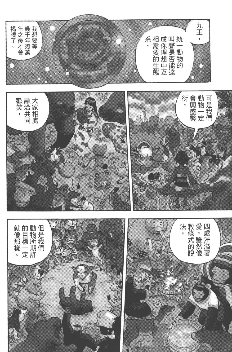 第182页