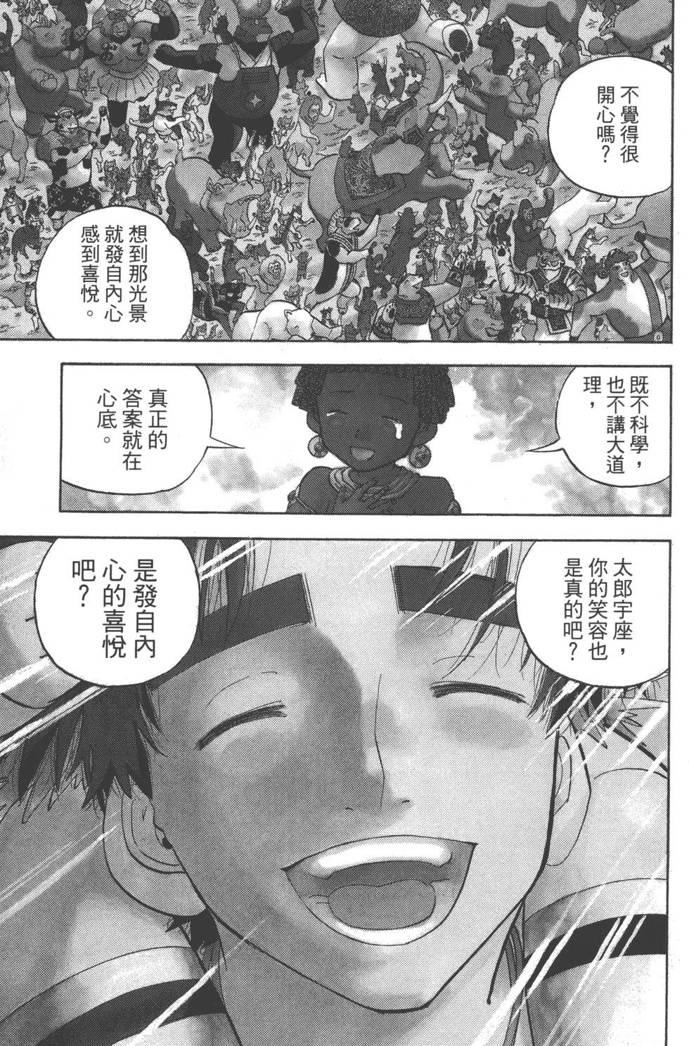 第183页