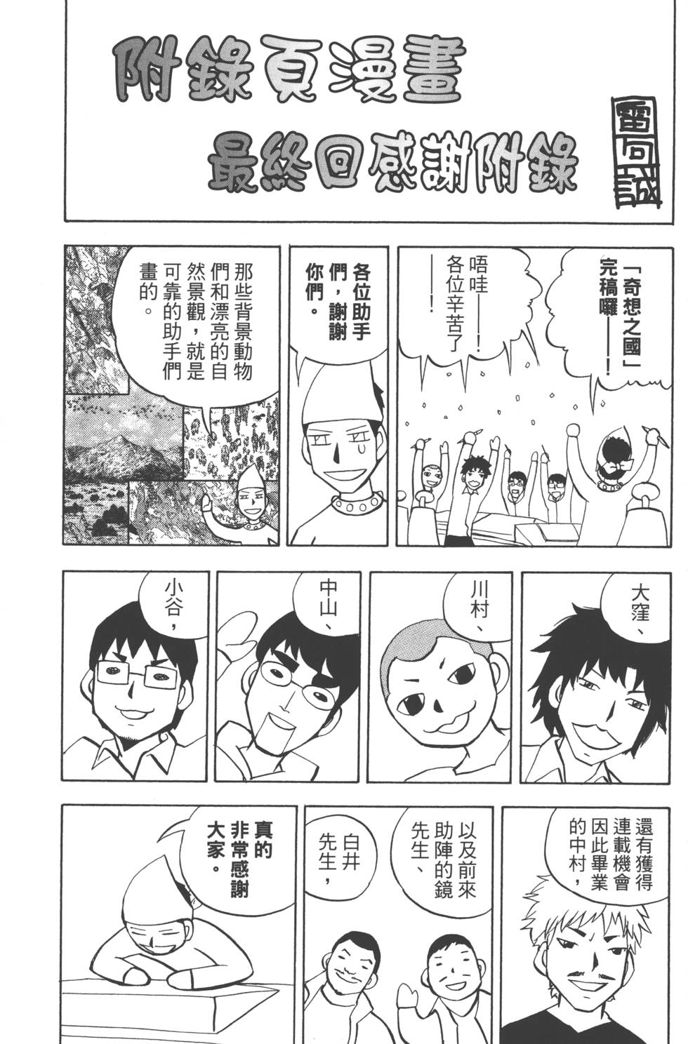第187页