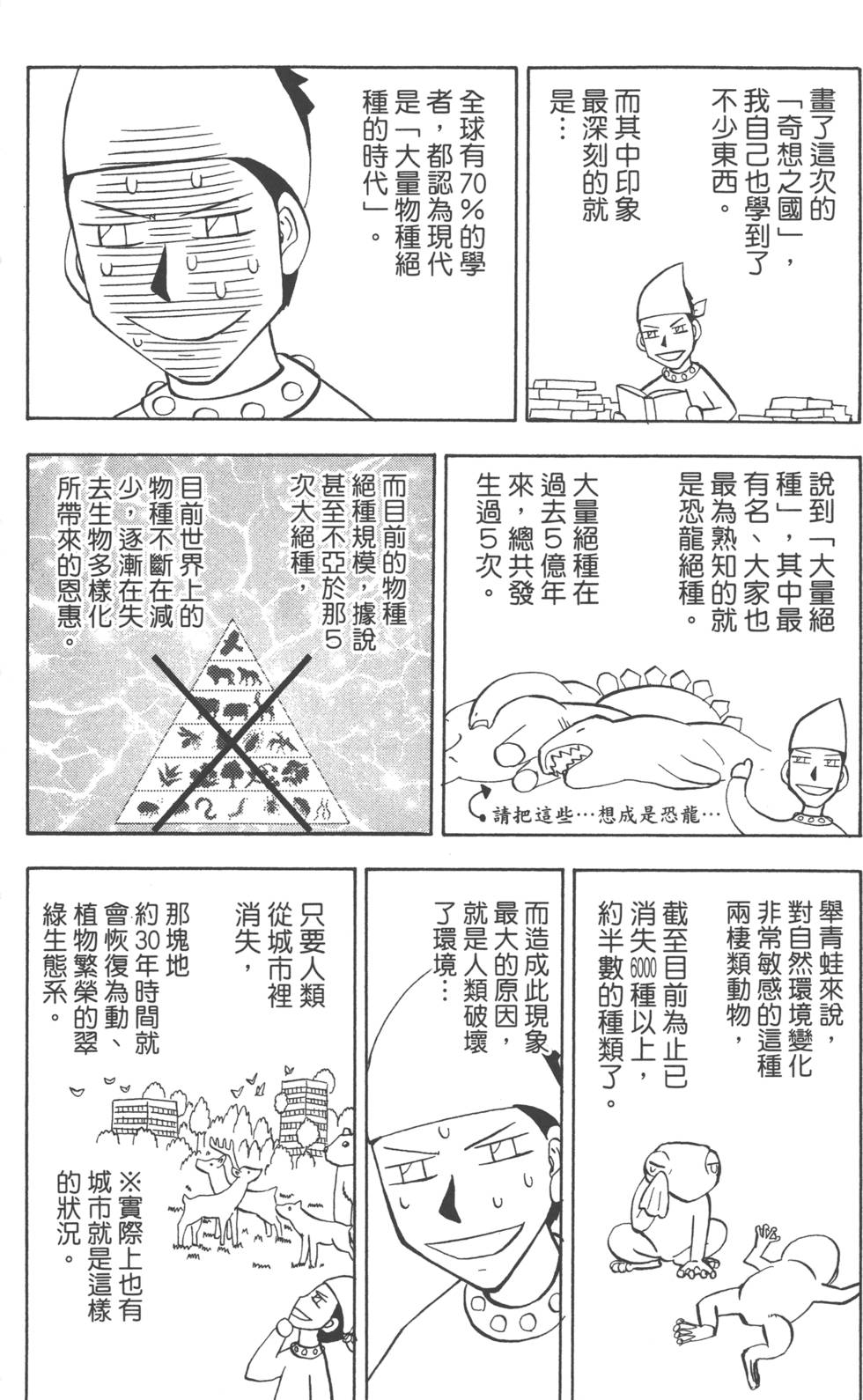 第188页