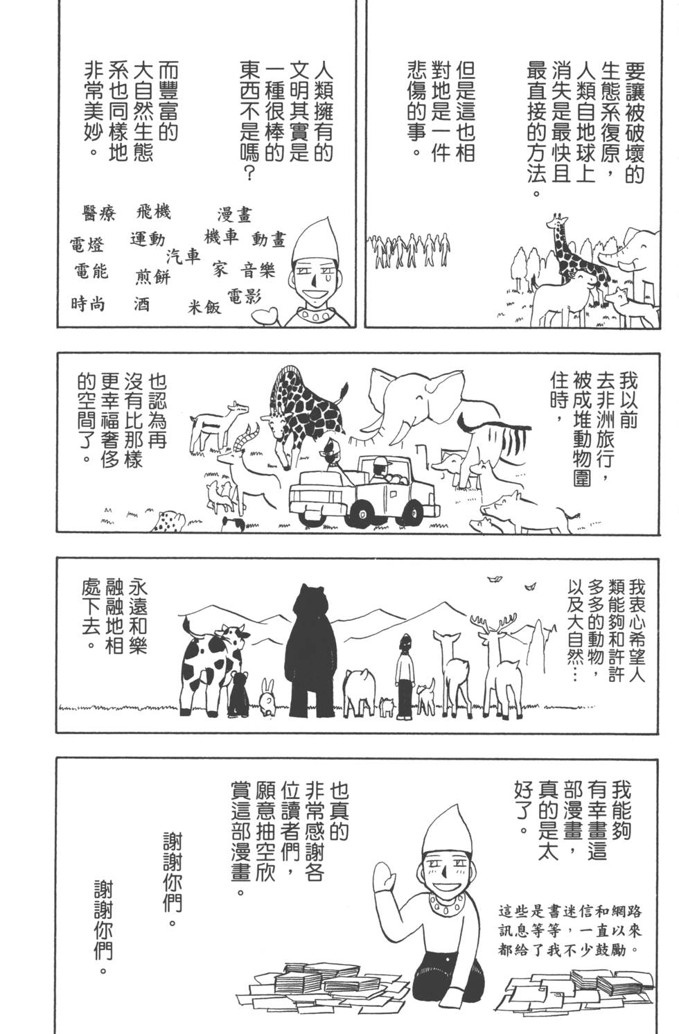 第189页