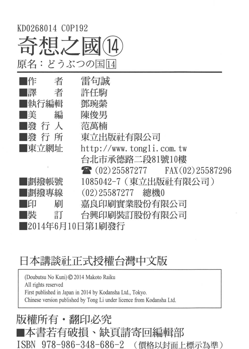 第190页