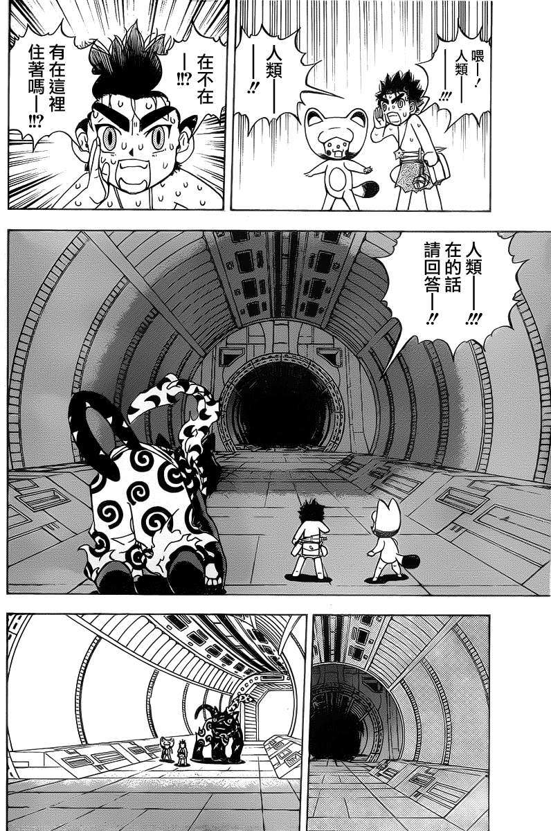第20页