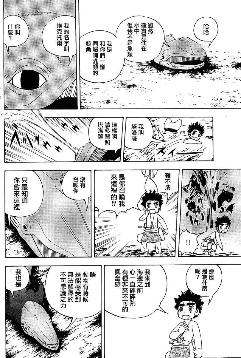 第34页